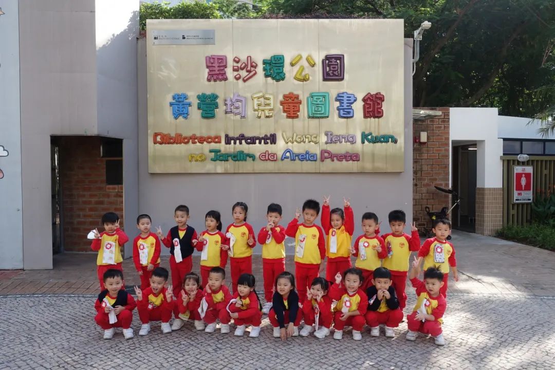 K2學生參觀 黑沙環黃營均兒童圖書館