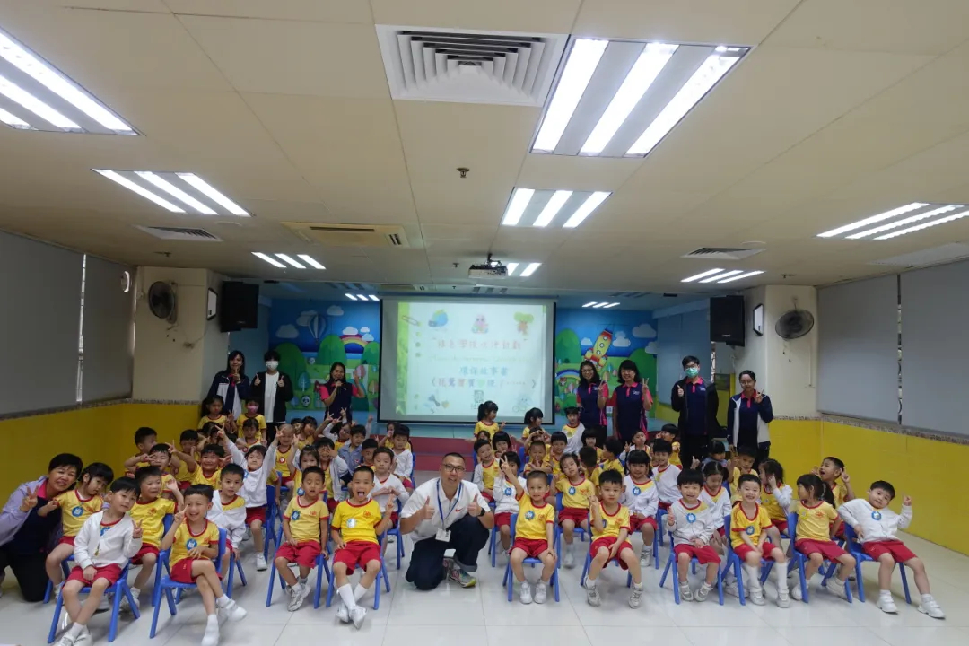 幼稚園-參與澳門環境保護局 <<綠色校園伙伴計劃 >>活動 
