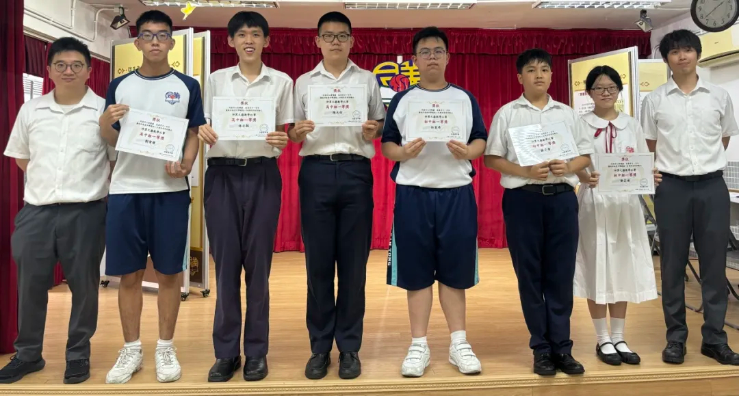 「神算之巔」數學比賽