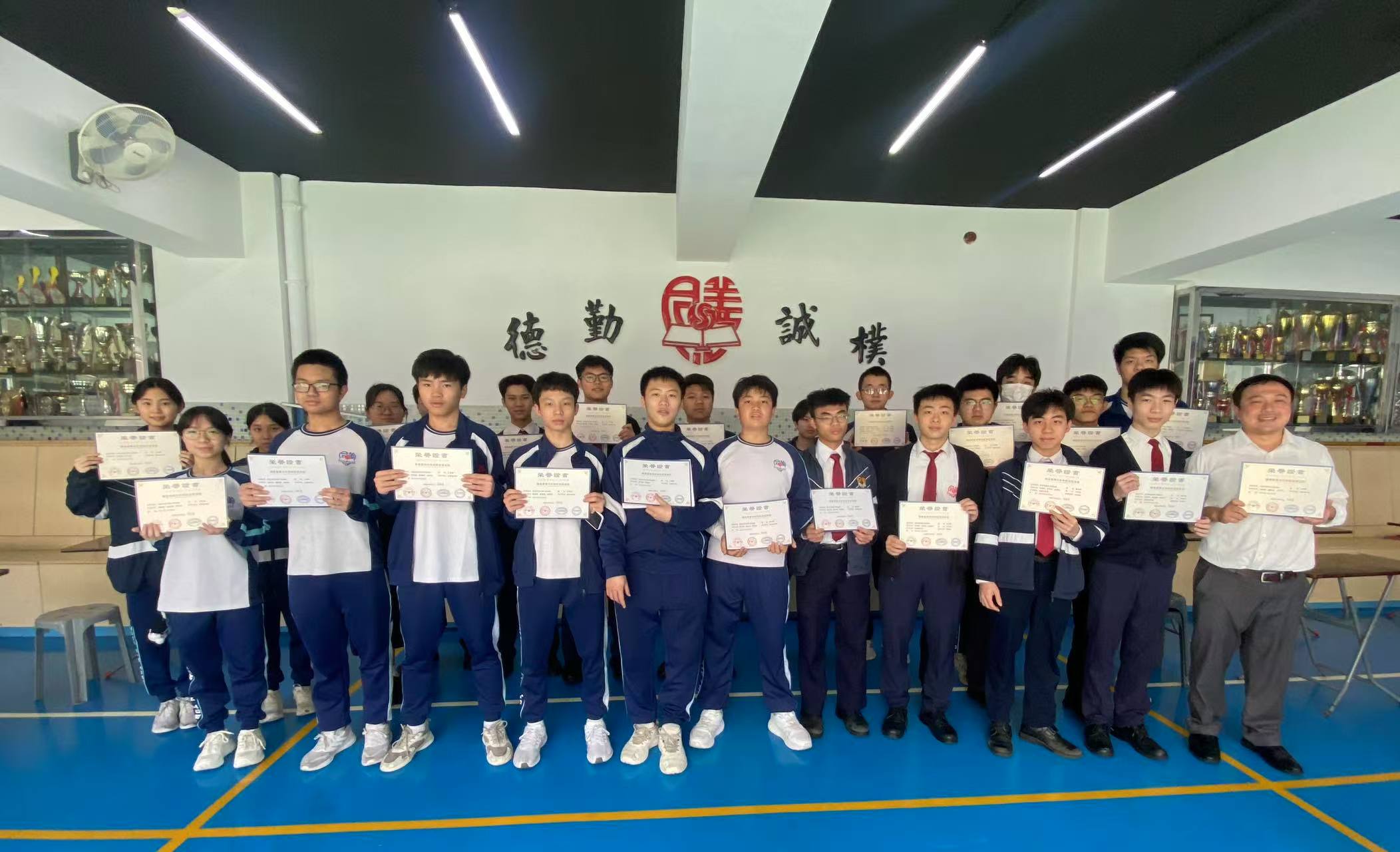 2024 年穗港澳青少年科技交流活動獲獎