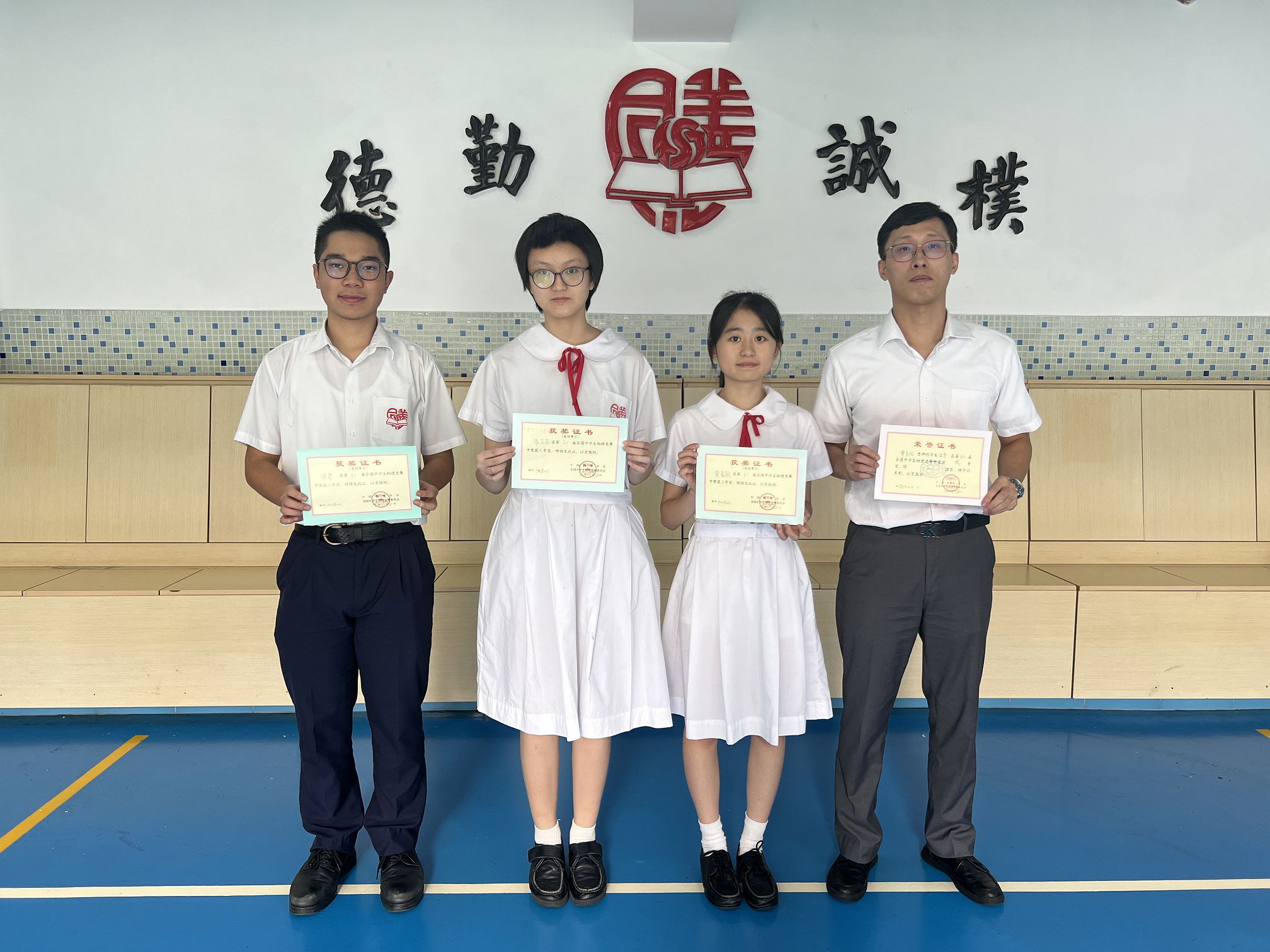 全國中學生學科奧林匹克競賽獲獎