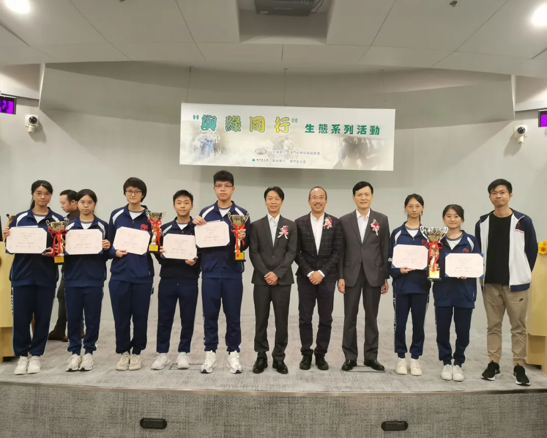 “與綠同行”生態系列活動參觀報告創作比賽
