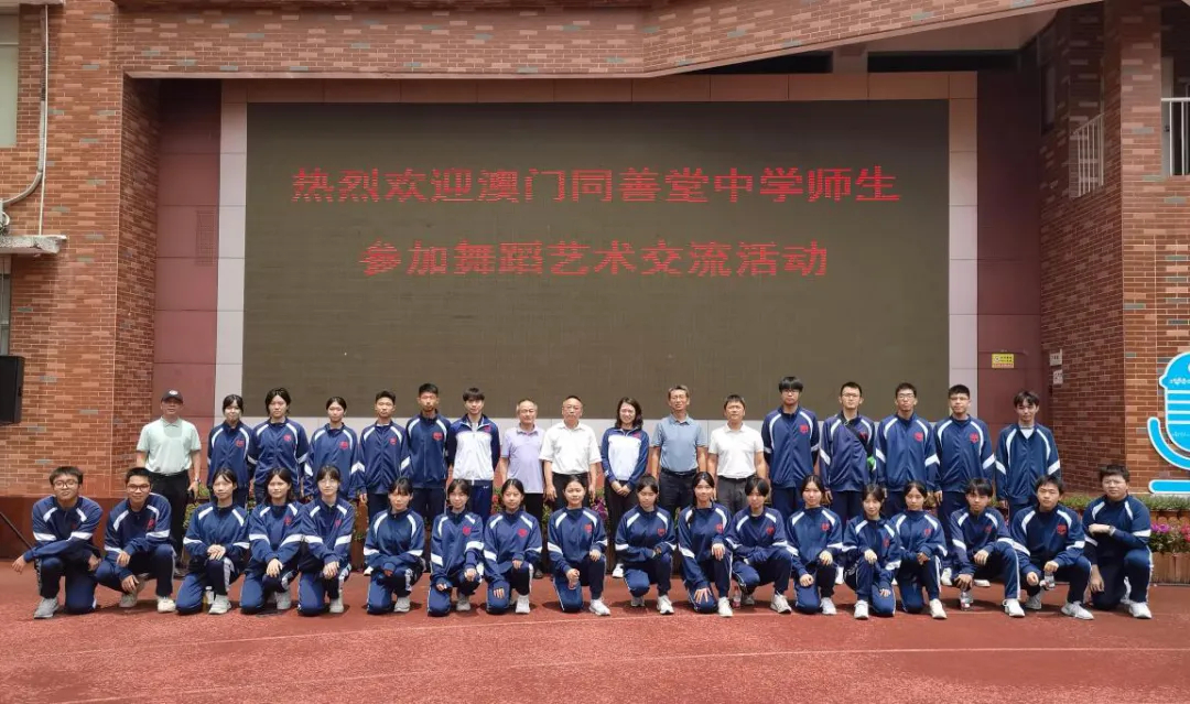 師生赴深圳市龍崗區平湖外國語學校交流 深化姊妹學校情誼 
