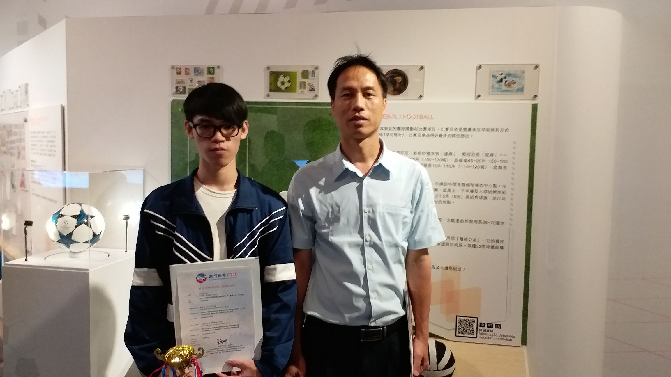 通訊博物館電子制作比賽